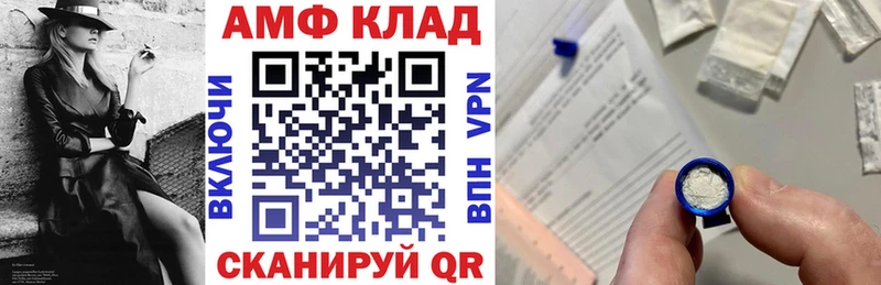 что такое   KRAKEN ссылки  Amphetamine Premium  Юрга 