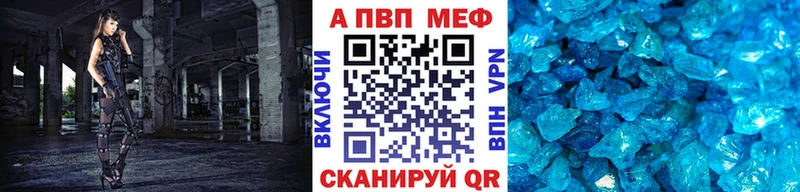 A-PVP СК  площадка формула  Юрга 