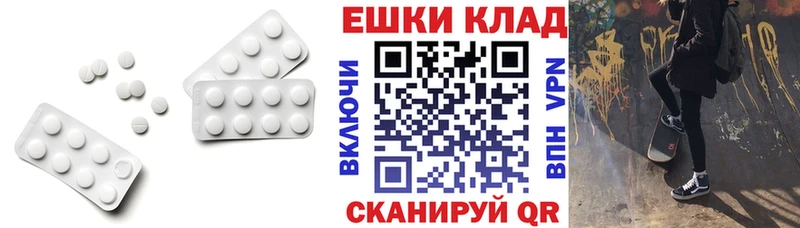 нарко площадка клад  Юрга  ЭКСТАЗИ 280 MDMA 