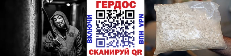 ГЕРОИН VHQ  Юрга 