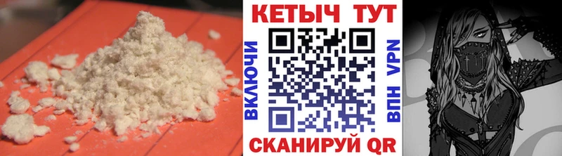 Кетамин VHQ  где продают   Юрга 