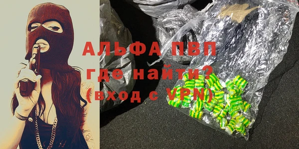 метадон Волоколамск