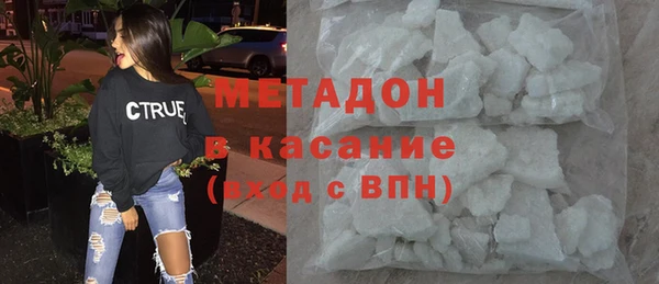 метадон Волоколамск