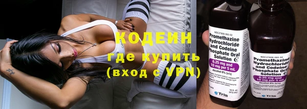 метадон Волоколамск