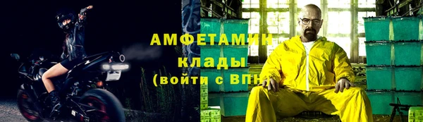 метадон Волоколамск