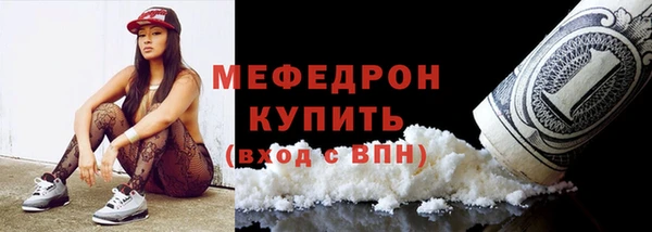 мефедрон Верхнеуральск
