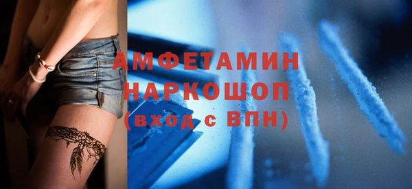 метадон Волоколамск