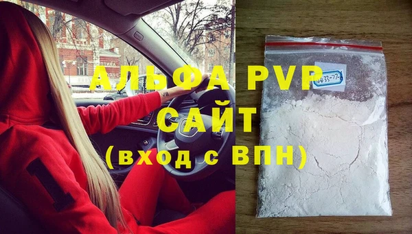 кокаин перу Волосово