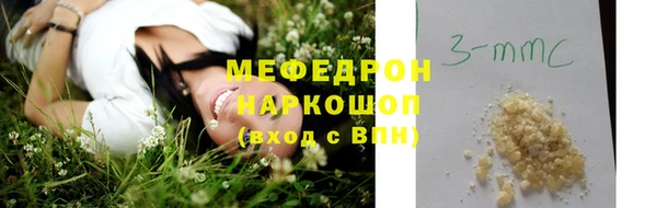 мяу мяу мука Володарск
