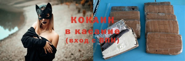 метадон Волоколамск
