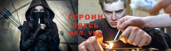 метадон Волоколамск
