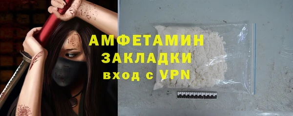 мяу мяу мука Володарск