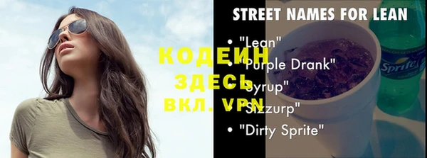 мяу мяу мука Володарск