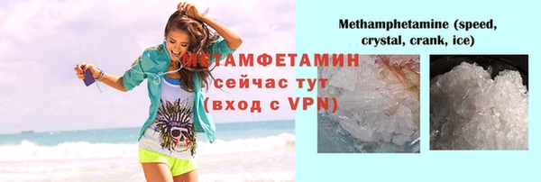 метадон Волоколамск