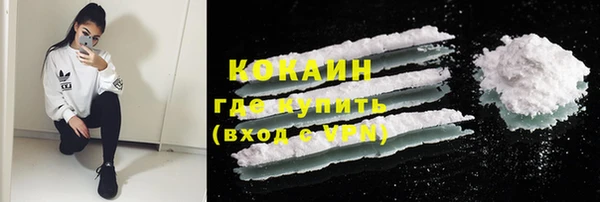 мяу мяу мука Володарск