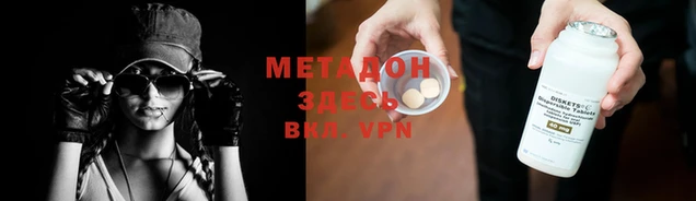 кокаин перу Волосово