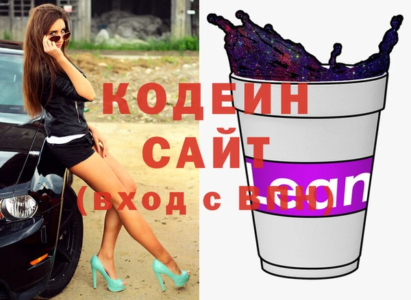 кокаин перу Волосово