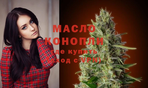 метадон Волоколамск