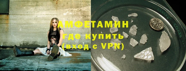 мяу мяу мука Володарск