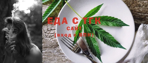 мяу мяу мука Володарск