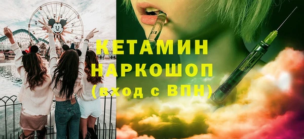 кокаин перу Волосово