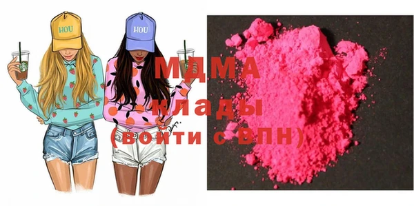 метадон Волоколамск