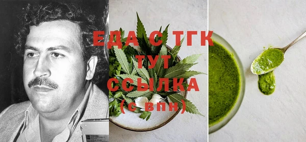 мяу мяу мука Володарск