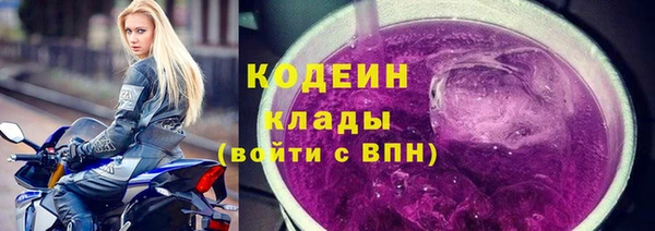 кокаин перу Волосово