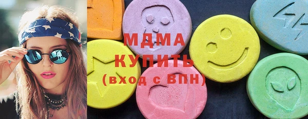 мяу мяу мука Володарск