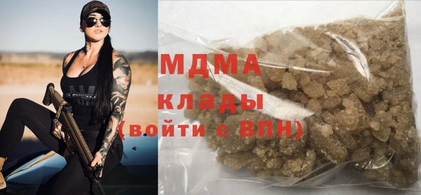 мяу мяу мука Володарск