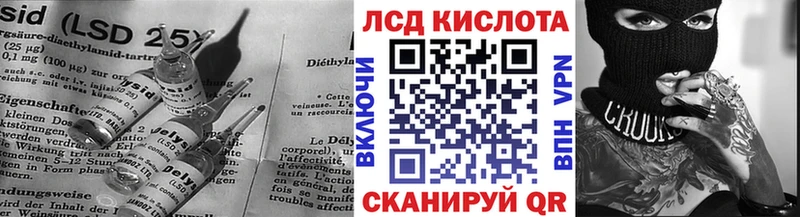 цена   Юрга  ЛСД экстази ecstasy 