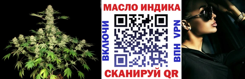 omg маркетплейс  Юрга  Дистиллят ТГК гашишное масло 