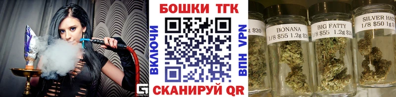 Бошки марихуана Ganja  где найти   Юрга 